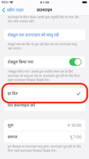 Select Every day schedule