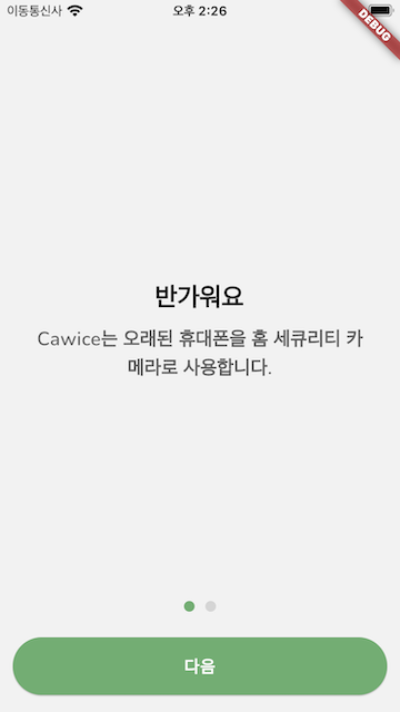 Cawice on App Store
