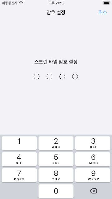 Set screen time passcode