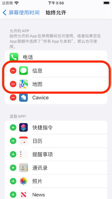 Remove others apps from the list