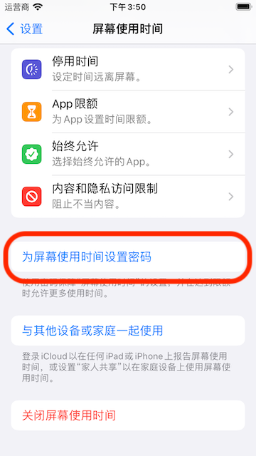 Set time of schedule