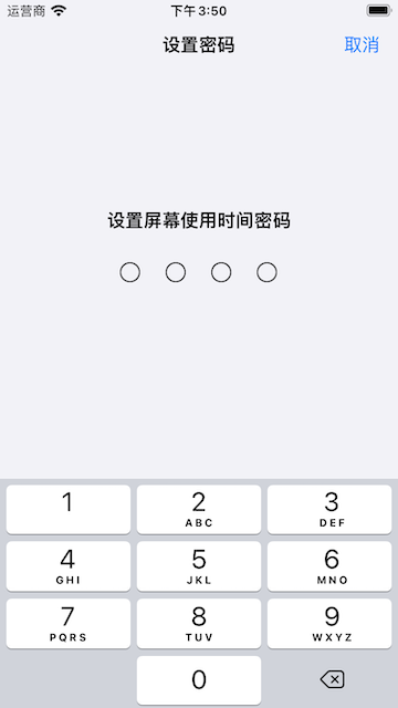 Set screen time passcode